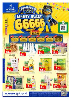 Al Madina Riyadh Money Blast Offers | Save Now flyer cover