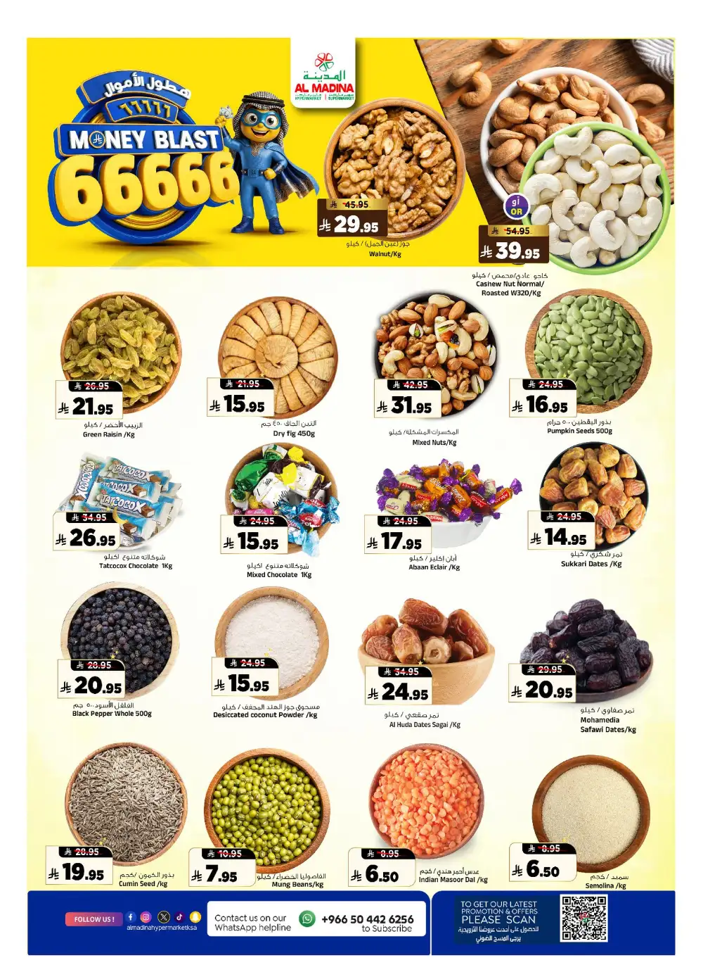 Al Madina Riyadh Money Blast Offers | Save Now page 10