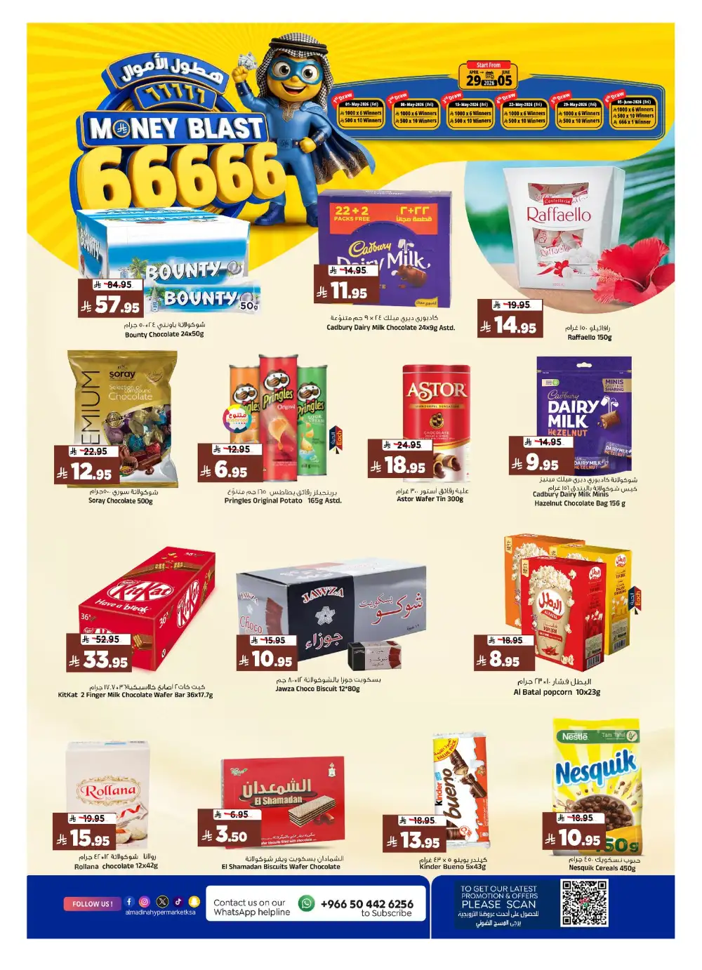 Al Madina Riyadh Money Blast Offers | Save Now page 11