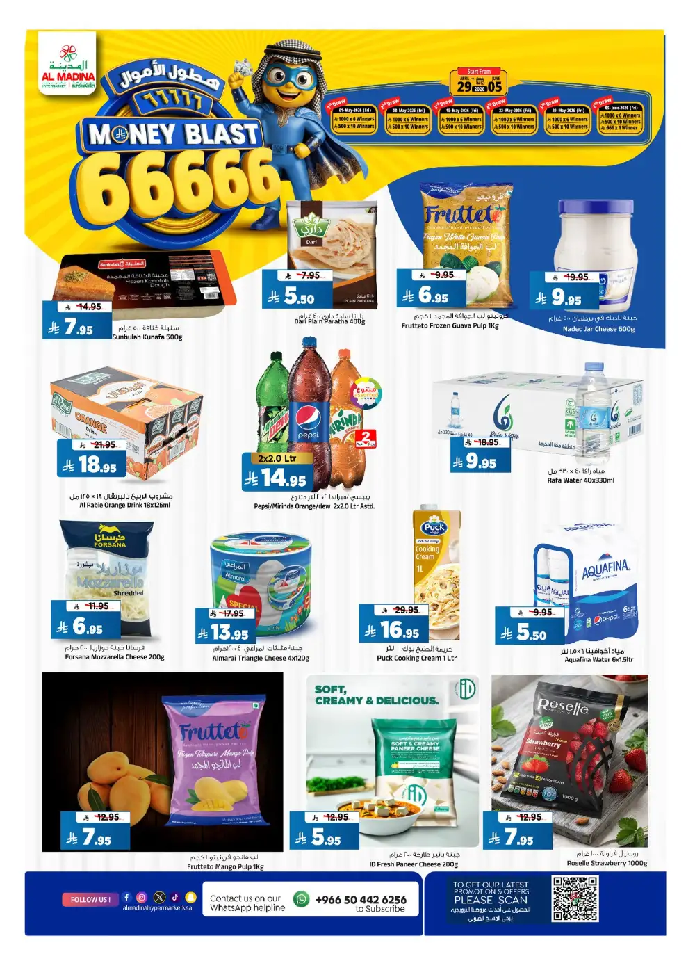 Al Madina Riyadh Money Blast Offers | Save Now page 12