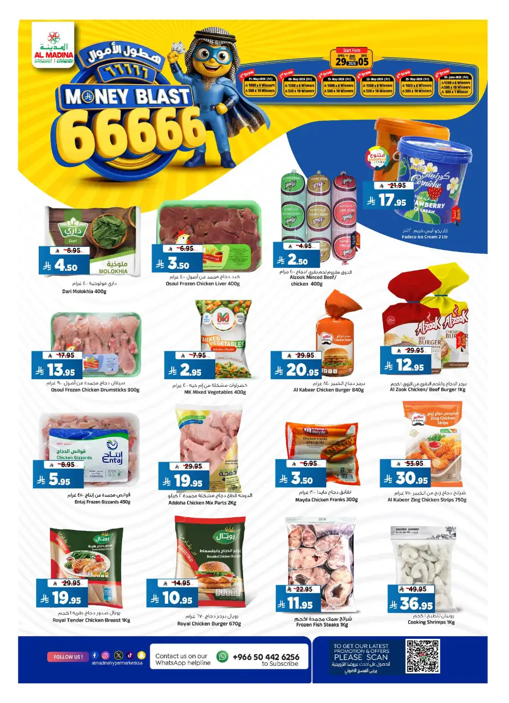 Al Madina Riyadh Money Blast Offers | Save Now page 13