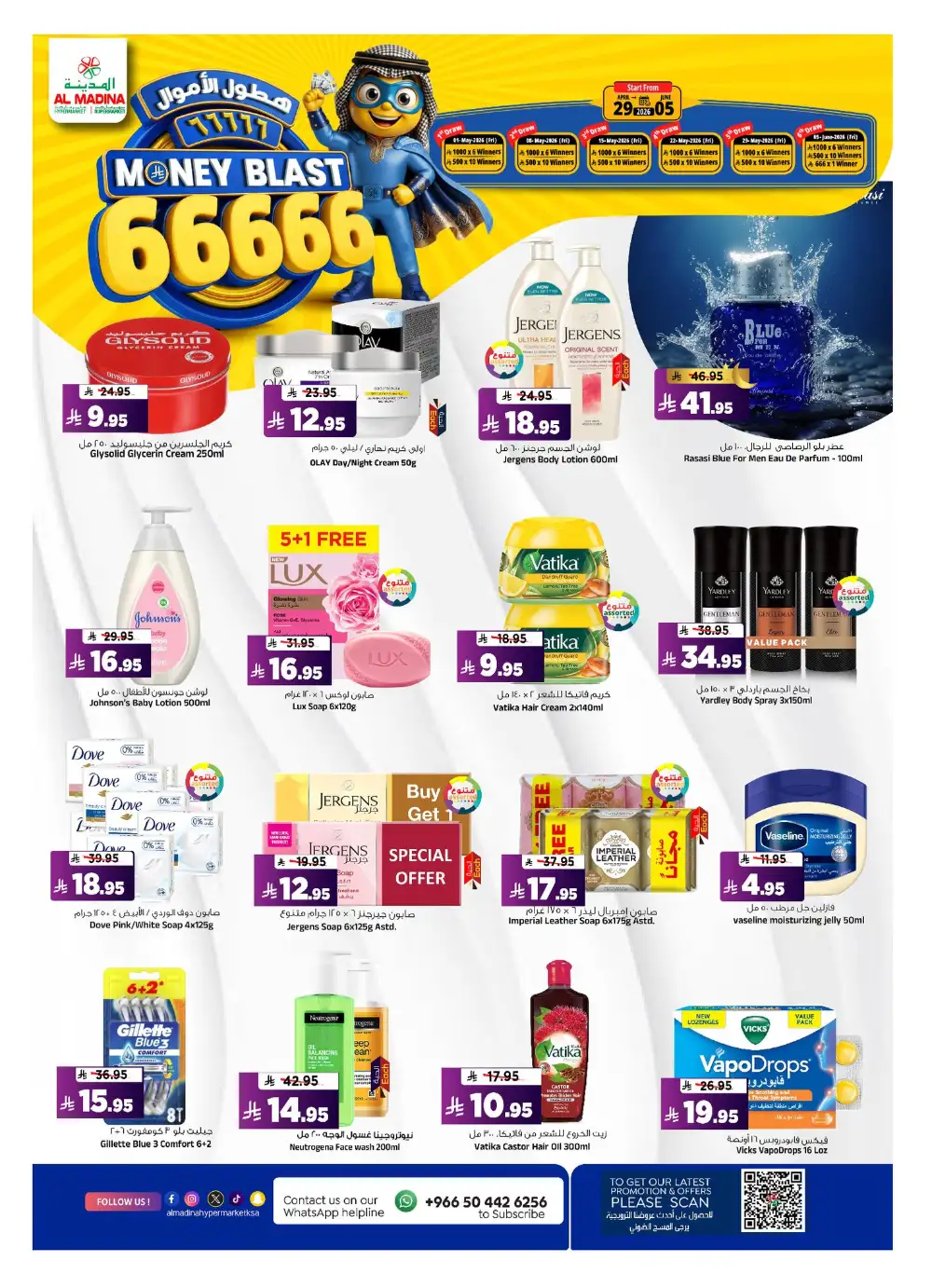 Al Madina Riyadh Money Blast Offers | Save Now page 15