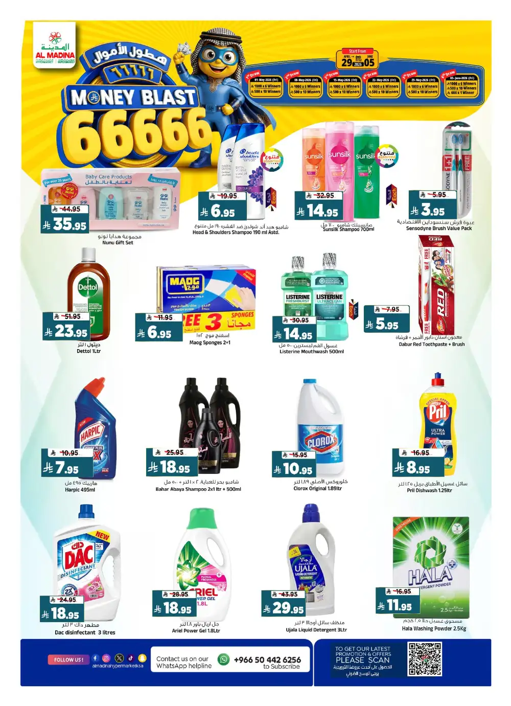 Al Madina Riyadh Money Blast Offers | Save Now page 16