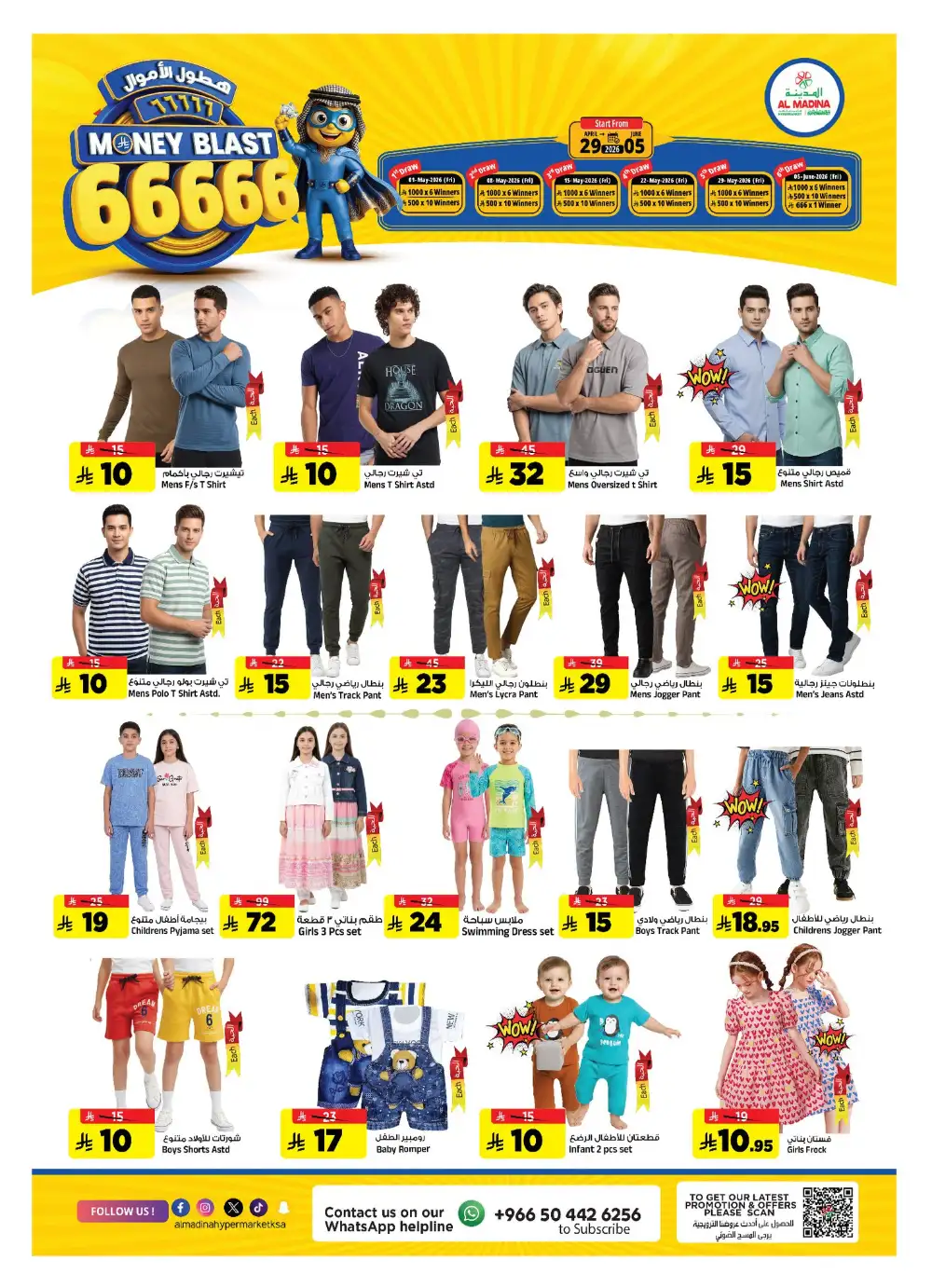 Al Madina Riyadh Money Blast Offers | Save Now page 17