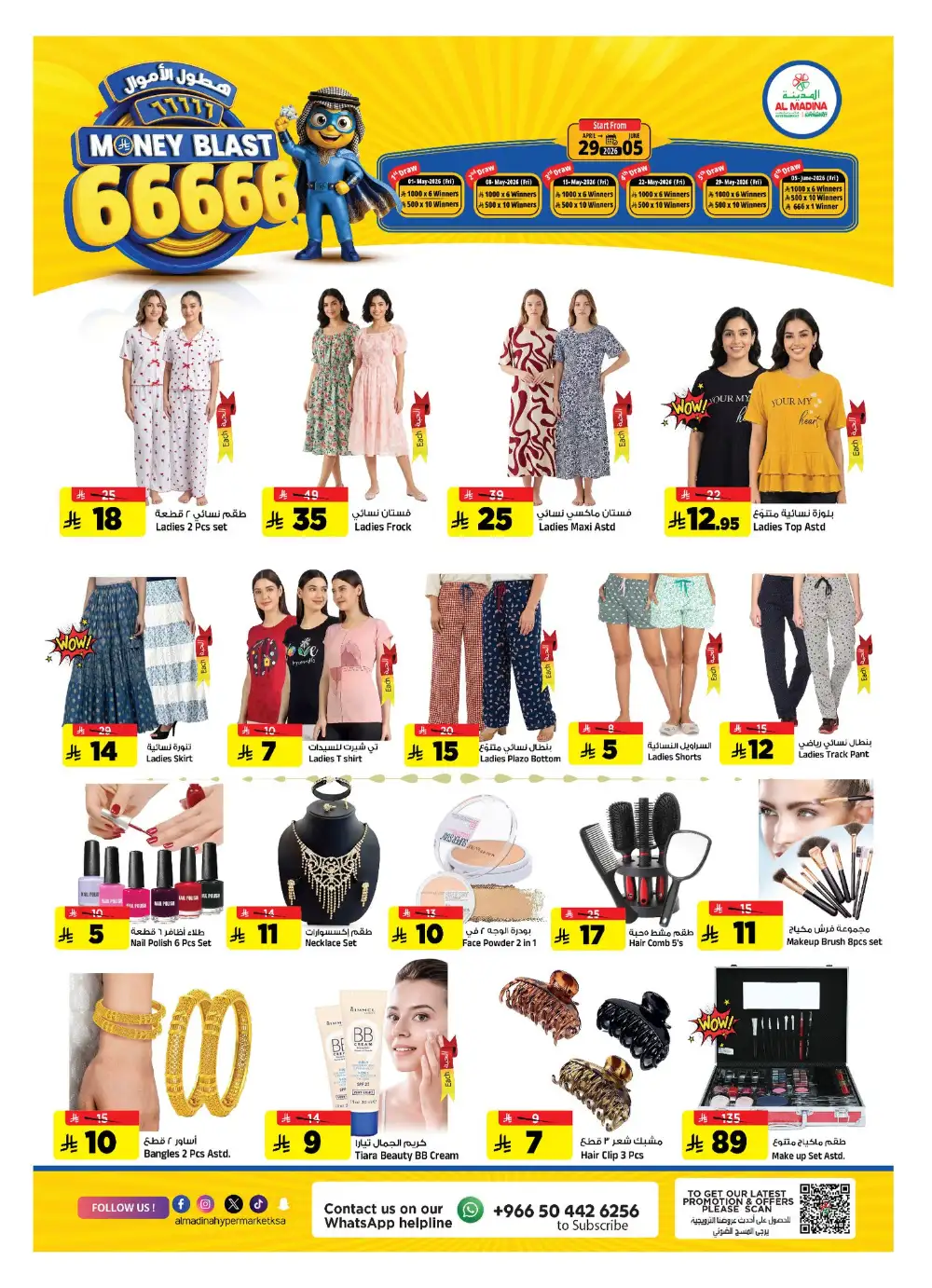 Al Madina Riyadh Money Blast Offers | Save Now page 18