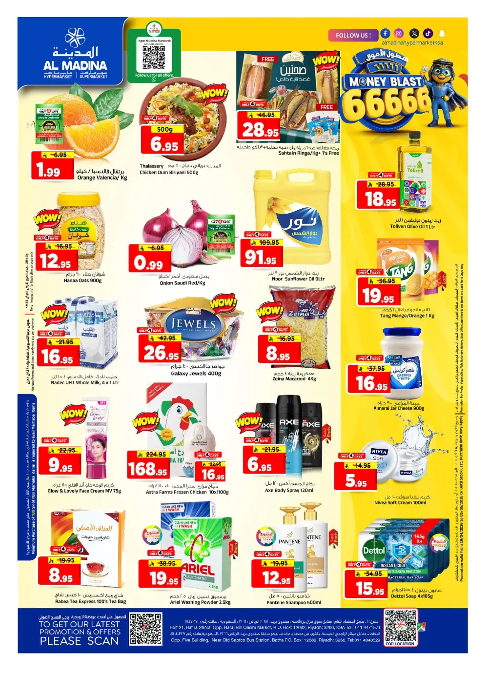 Al Madina Riyadh Money Blast Offers | Save Now page 2