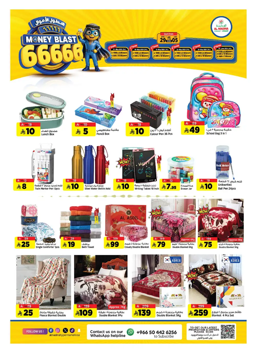 Al Madina Riyadh Money Blast Offers | Save Now page 20