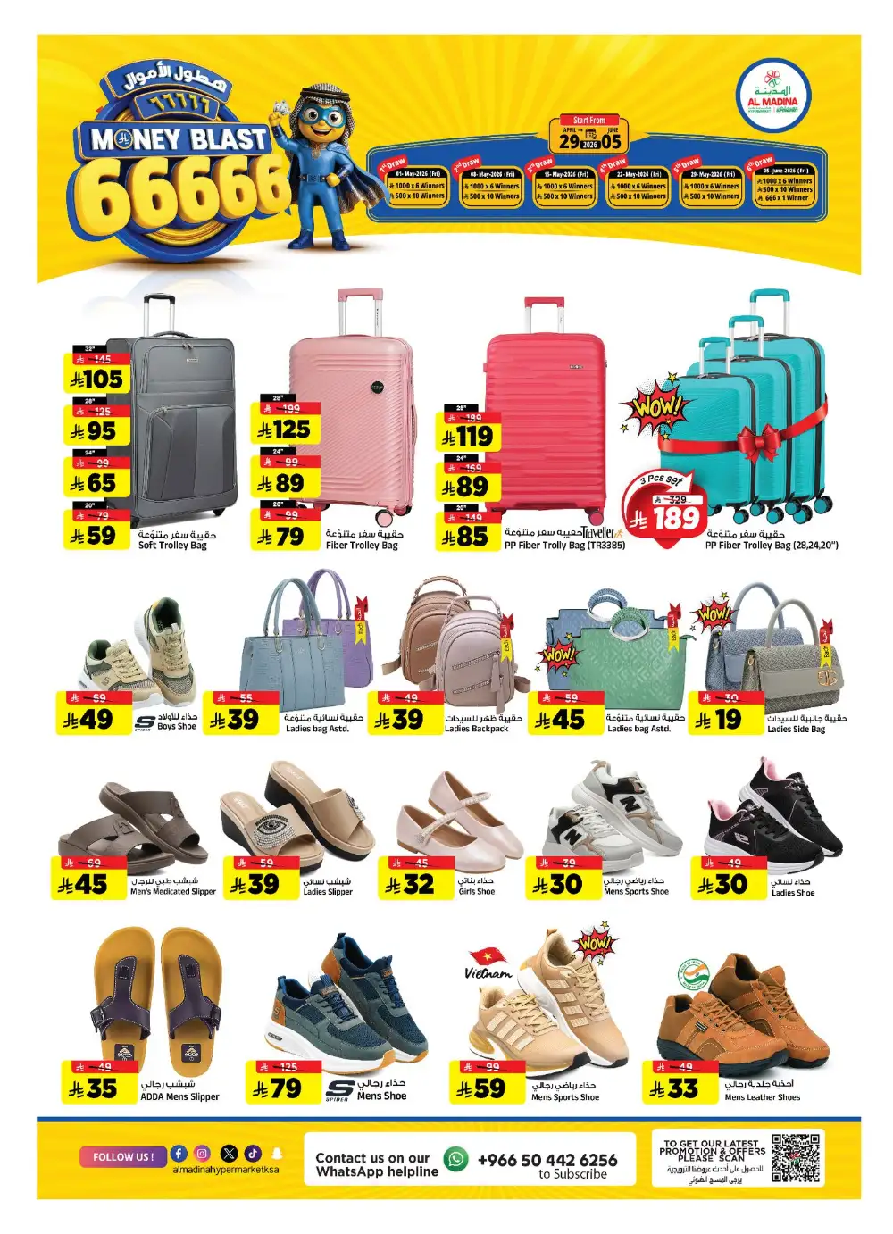 Al Madina Riyadh Money Blast Offers | Save Now page 21
