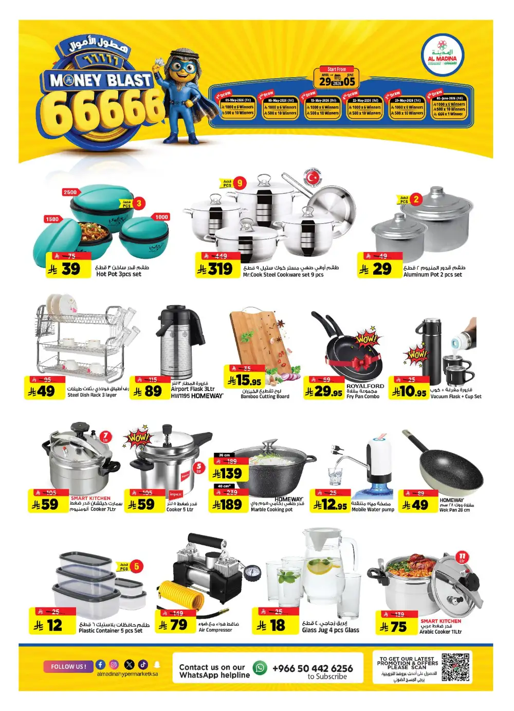 Al Madina Riyadh Money Blast Offers | Save Now page 23