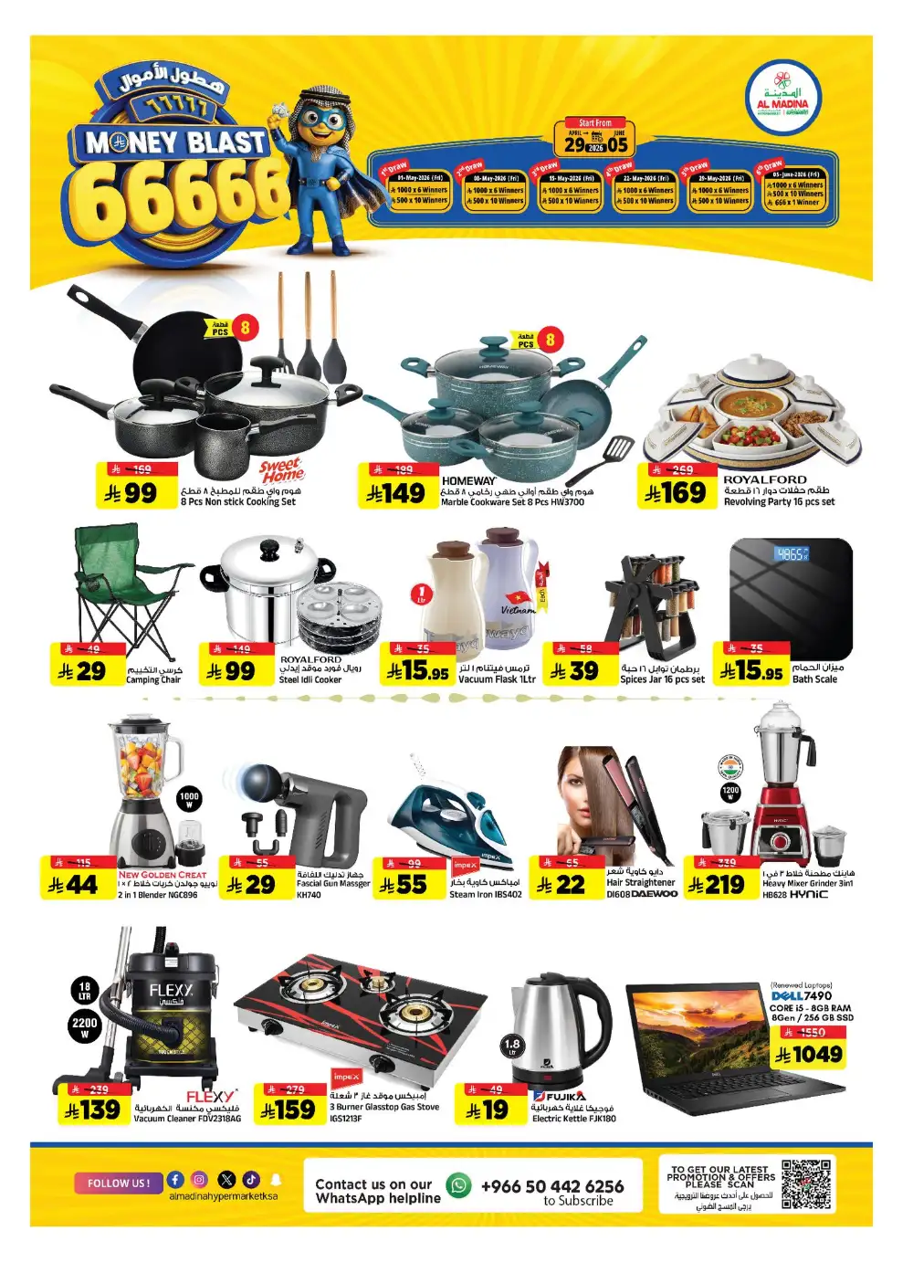 Al Madina Riyadh Money Blast Offers | Save Now page 24
