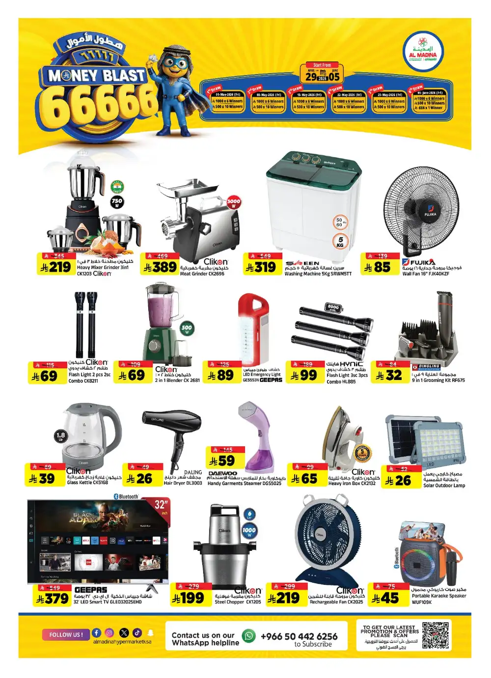 Al Madina Riyadh Money Blast Offers | Save Now page 25