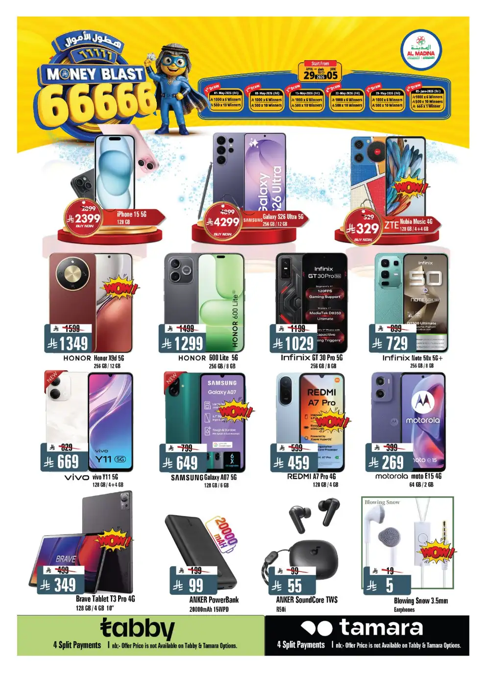 Al Madina Riyadh Money Blast Offers | Save Now page 26