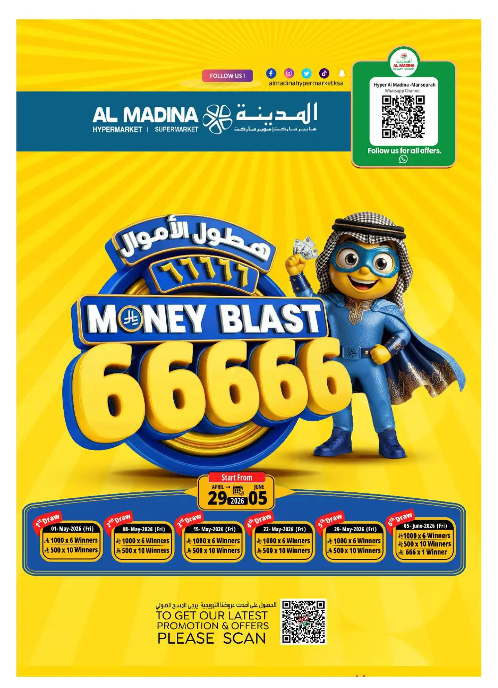 Al Madina Riyadh Money Blast Offers | Save Now page 3