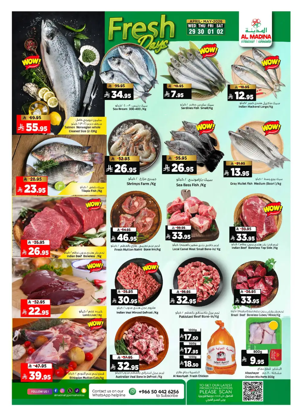 Al Madina Riyadh Money Blast Offers | Save Now page 4