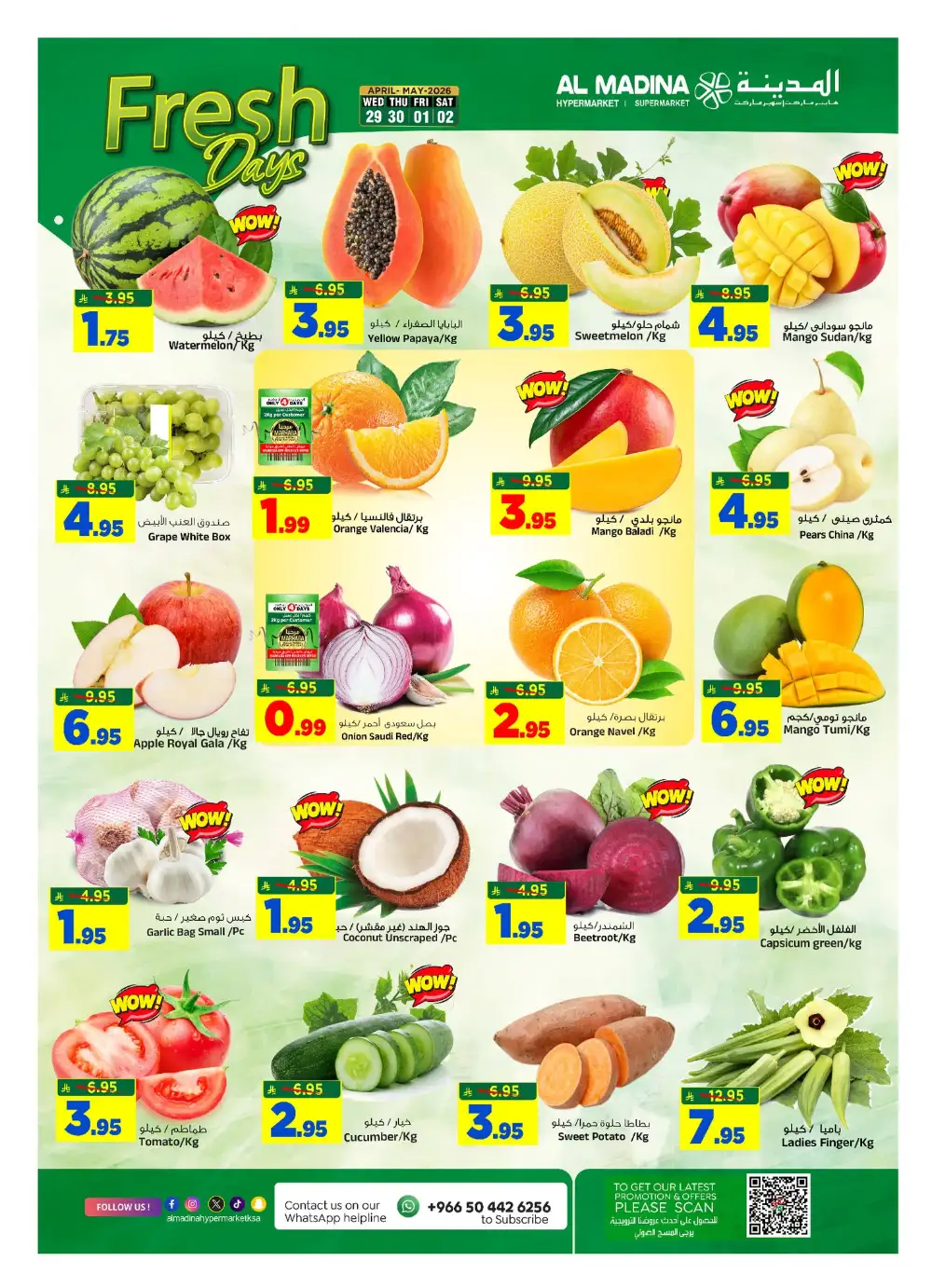 Al Madina Riyadh Money Blast Offers | Save Now page 5