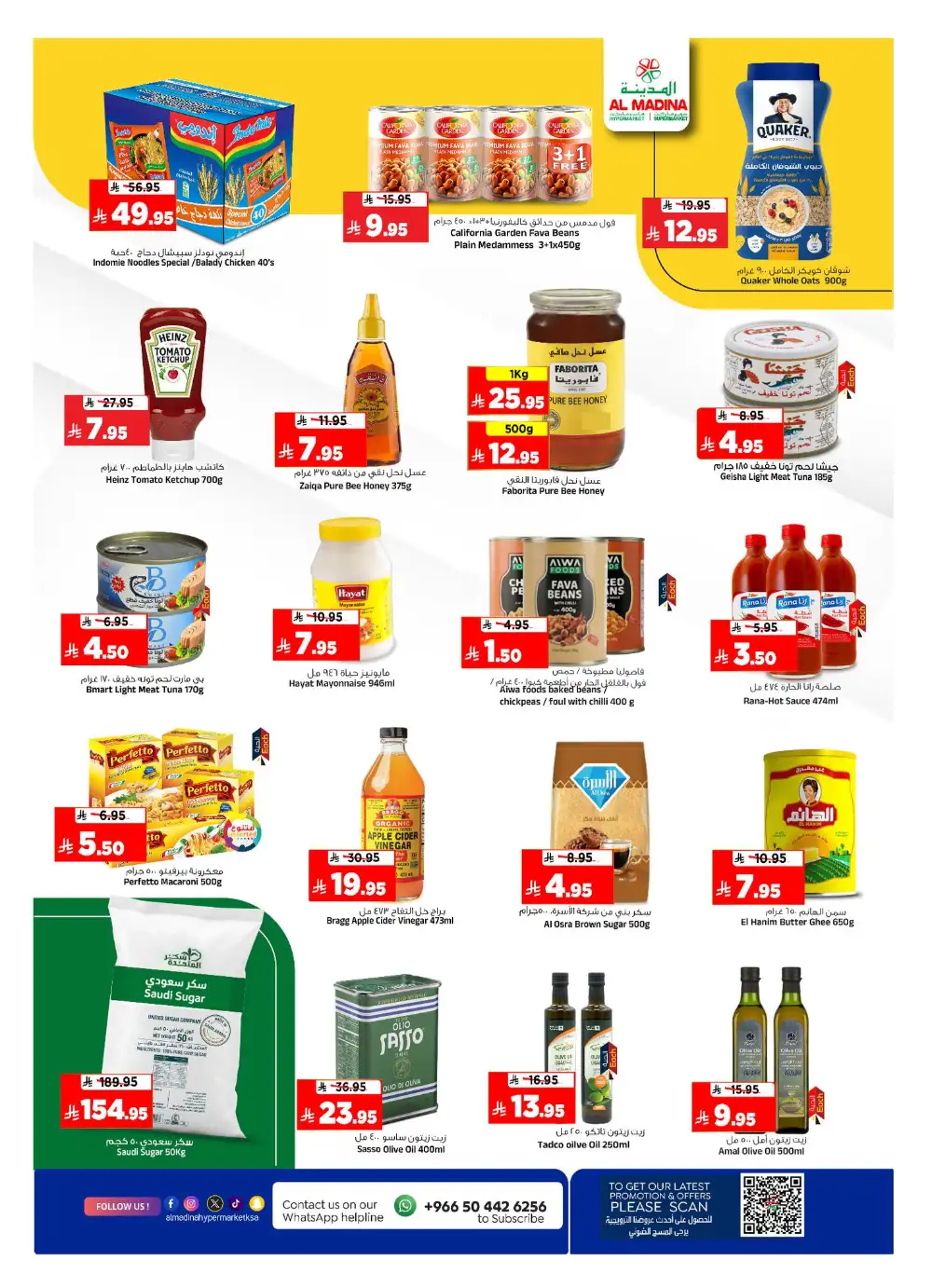 Al Madina Riyadh Money Blast Offers | Save Now page 7