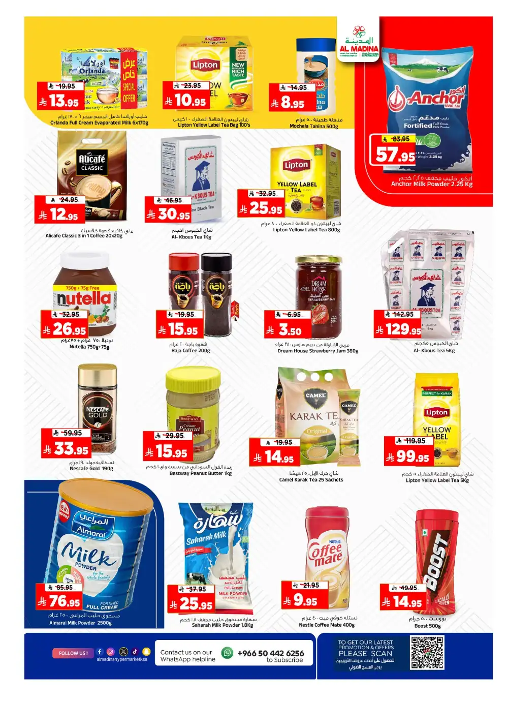 Al Madina Riyadh Money Blast Offers | Save Now page 8