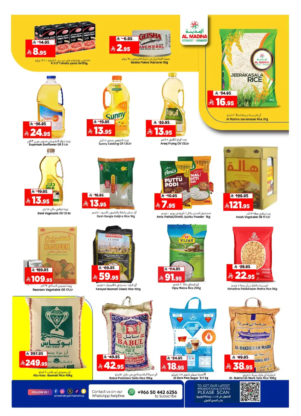 Al Madina Riyadh Money Blast Offers | Save Now page 9