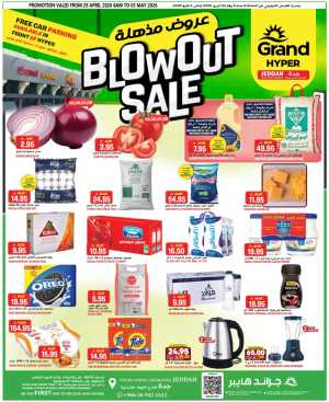 Grand Hyper Jeddah Blowout Sale | Best Offers flyer cover