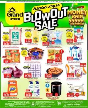 Grand Hyper Suwaidi Blowout Sale | Live Now flyer cover