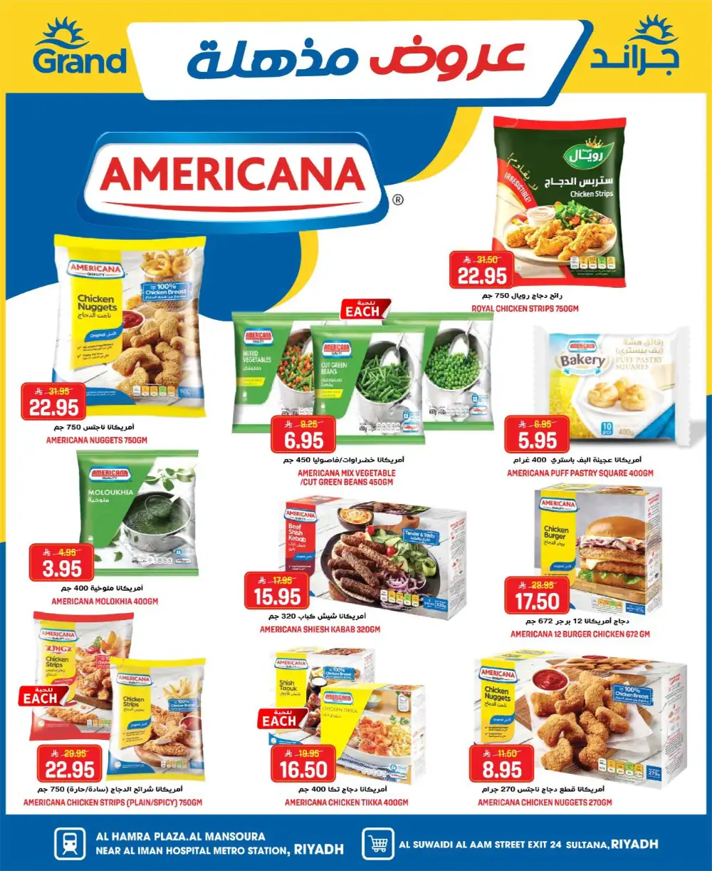 Grand Hyper Suwaidi Blowout Sale | Live Now page 10