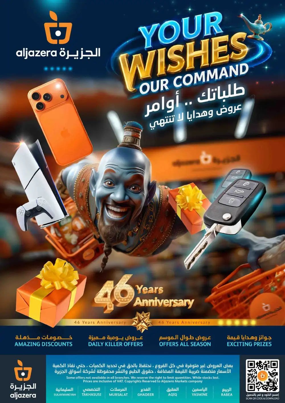 Aljazera Markets Riyadh Your Wishes Our Command | May 2026 page 40