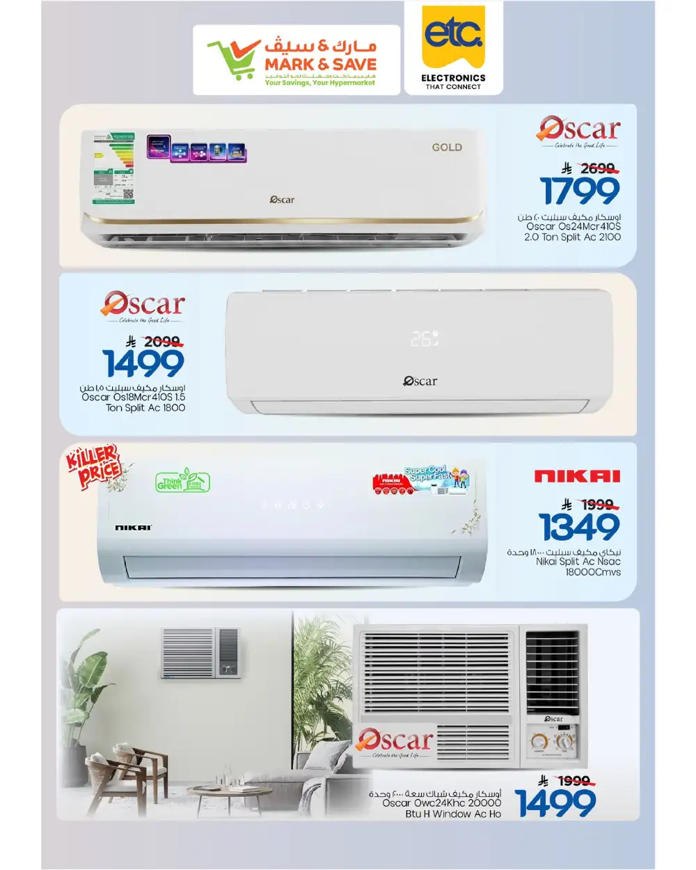 Mark & Save | Saudi Arabia | Tech Treats Sale May 2026 page 13