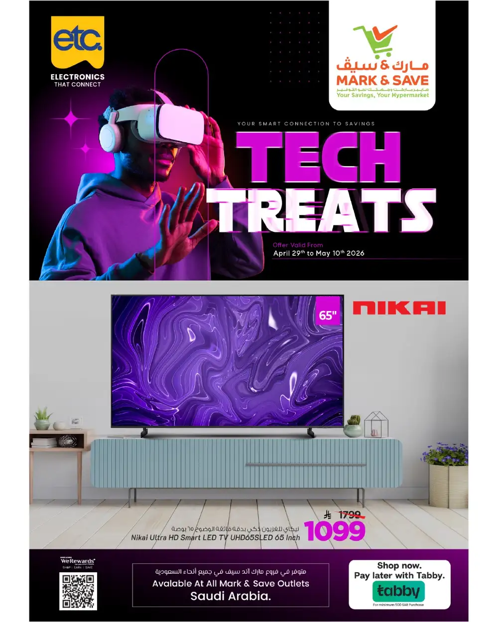 Mark & Save | Saudi Arabia | Tech Treats Sale May 2026 page 14