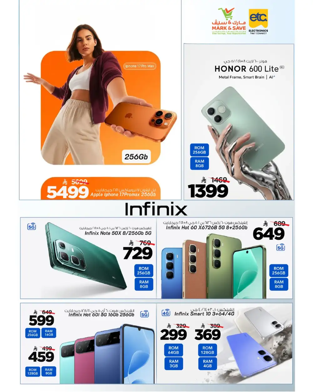 Mark & Save | Saudi Arabia | Tech Treats Sale May 2026 page 3
