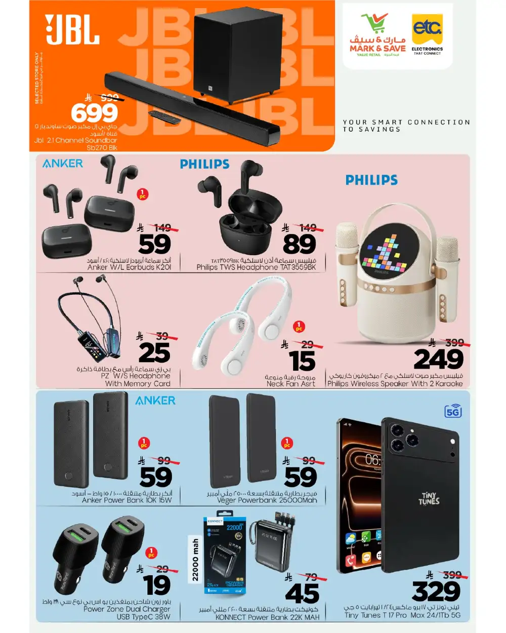 Mark & Save | Saudi Arabia | Tech Treats Sale May 2026 page 6
