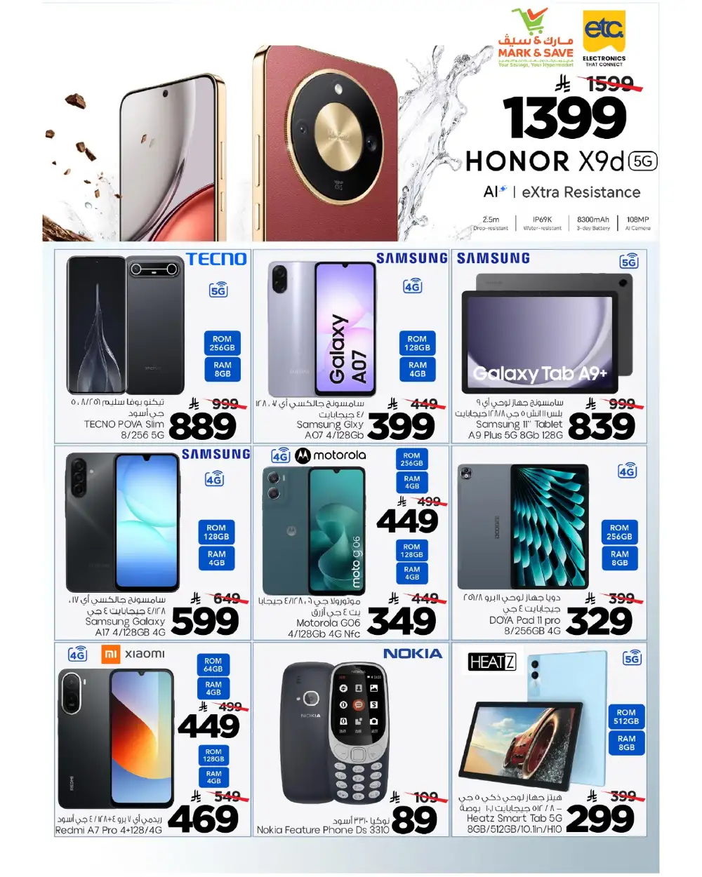 Mark & Save | Saudi Arabia | Tech Treats Sale May 2026 page 7
