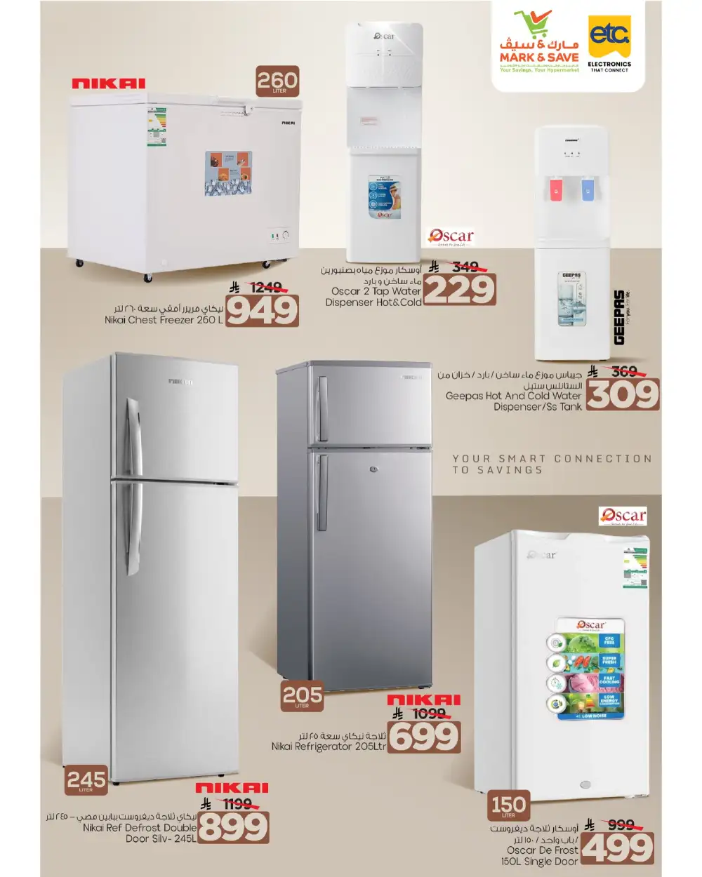 Mark & Save | Saudi Arabia | Tech Treats Sale May 2026 page 8