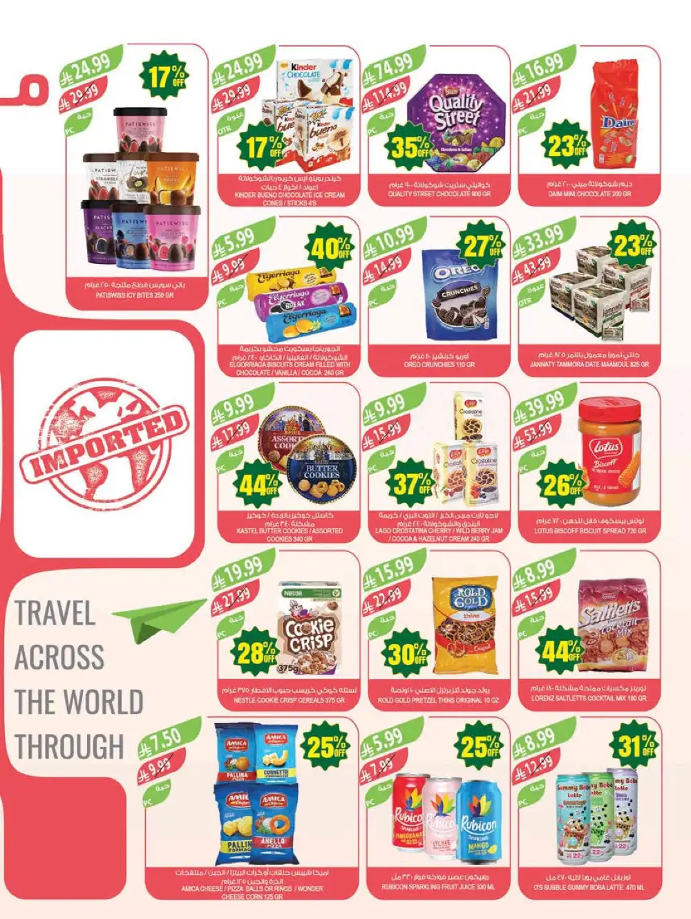 Farm Superstores Jazan & Abha | 48 Years Anniversary Sale page 10