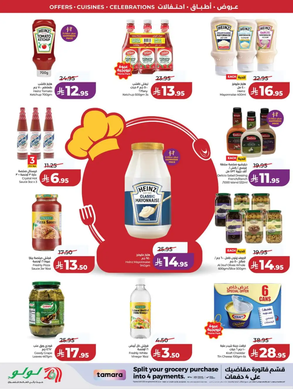 LuLu Riyadh | World Food Festival | Final Days Now! page 10