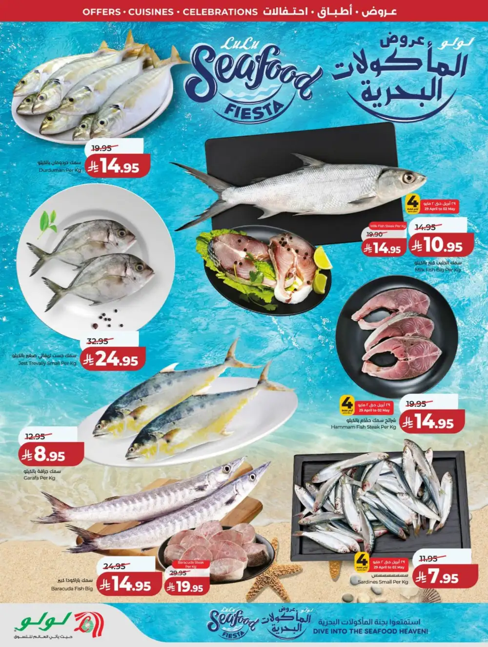 LuLu Riyadh | World Food Festival | Final Days Now! page 44