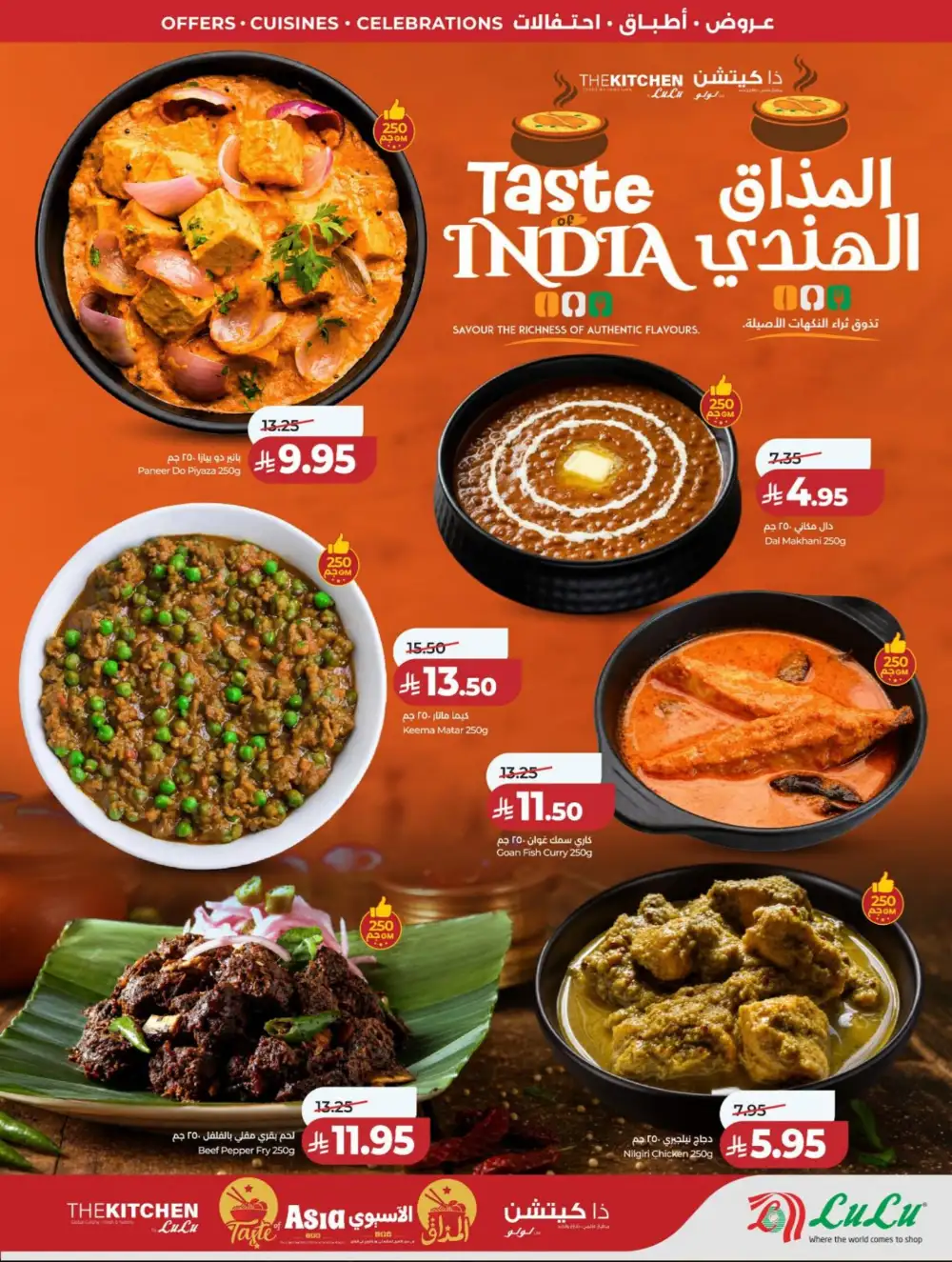 LuLu Riyadh | World Food Festival | Final Days Now! page 52