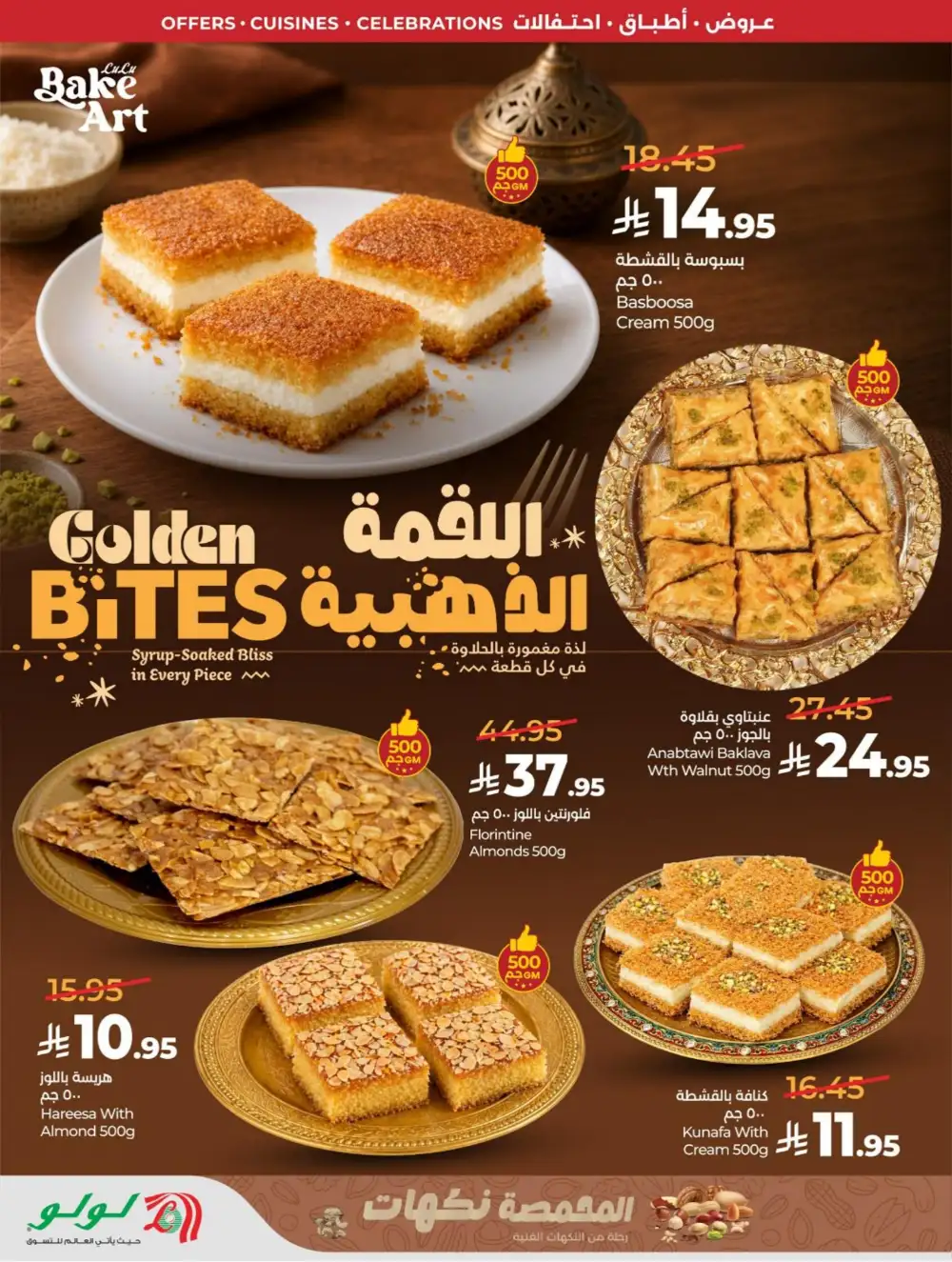 LuLu Riyadh | World Food Festival | Final Days Now! page 55