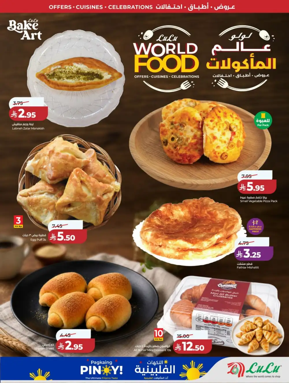 LuLu Riyadh | World Food Festival | Final Days Now! page 56