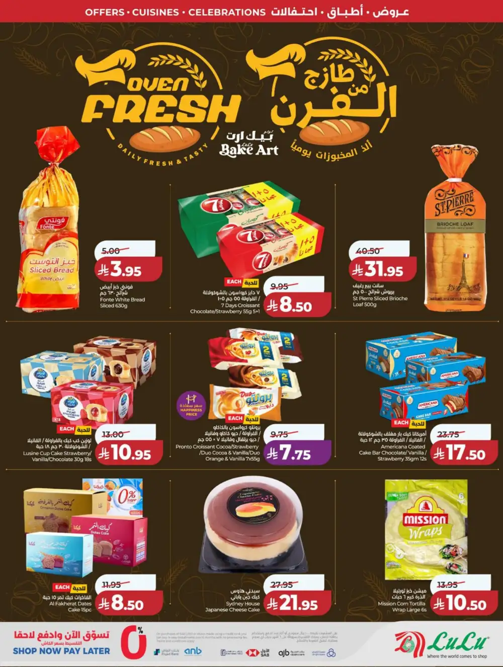 LuLu Riyadh | World Food Festival | Final Days Now! page 59