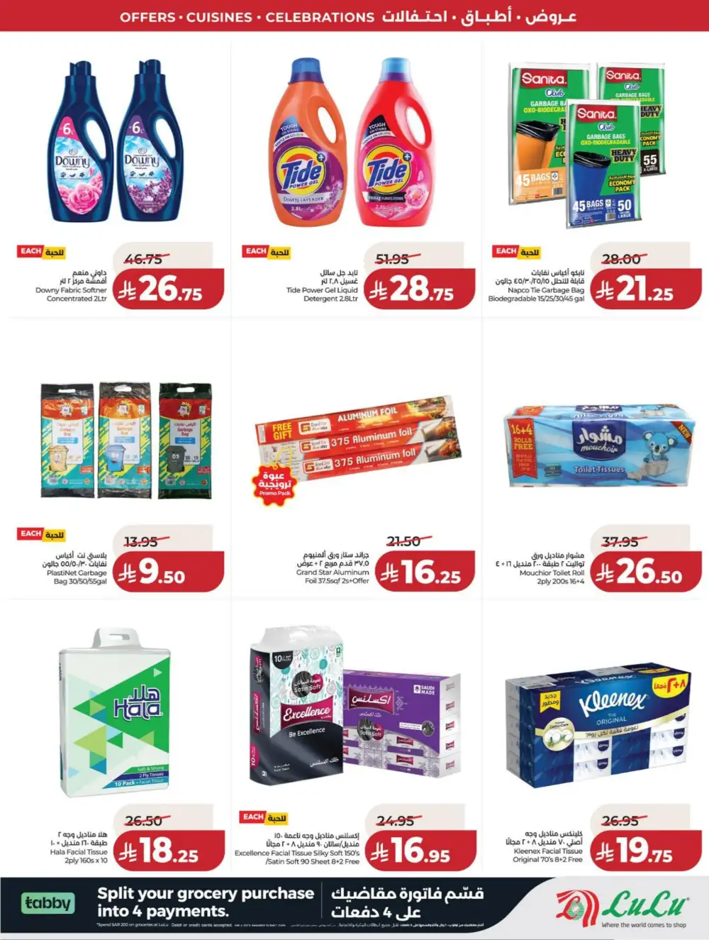 LuLu Riyadh | World Food Festival | Final Days Now! page 69