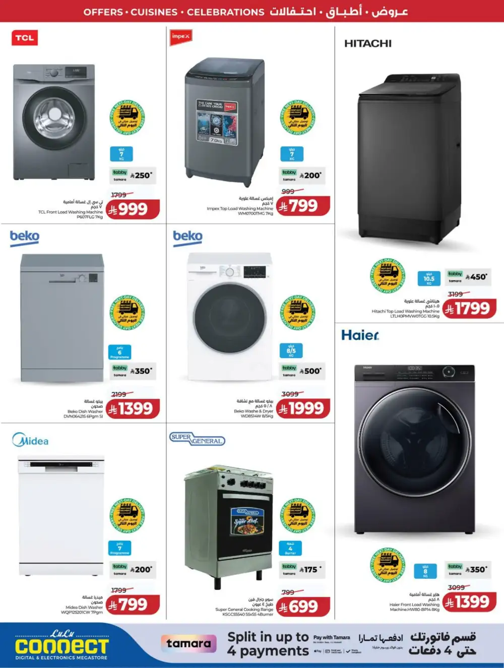 LuLu Riyadh | World Food Festival | Final Days Now! page 97