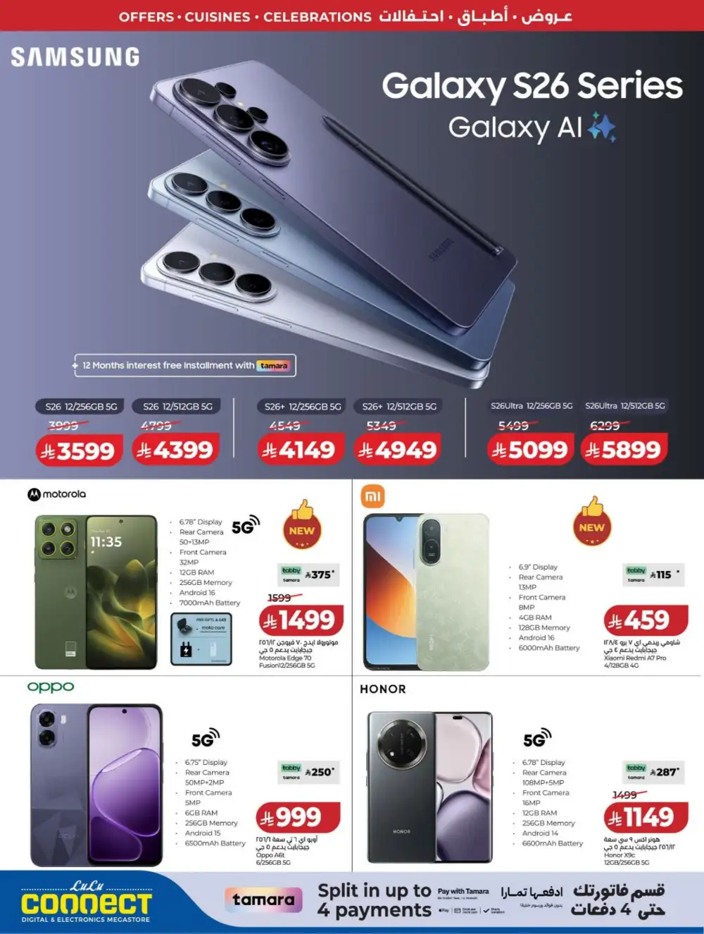 LuLu Riyadh | World Food Festival | Final Days Now! page 101