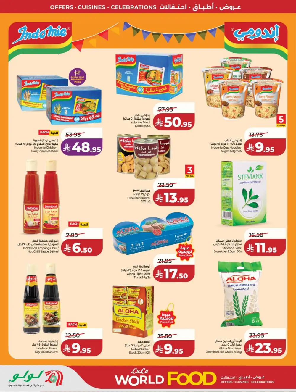 LuLu Dammam | World Food Fest | Shop Deals Now! page 15