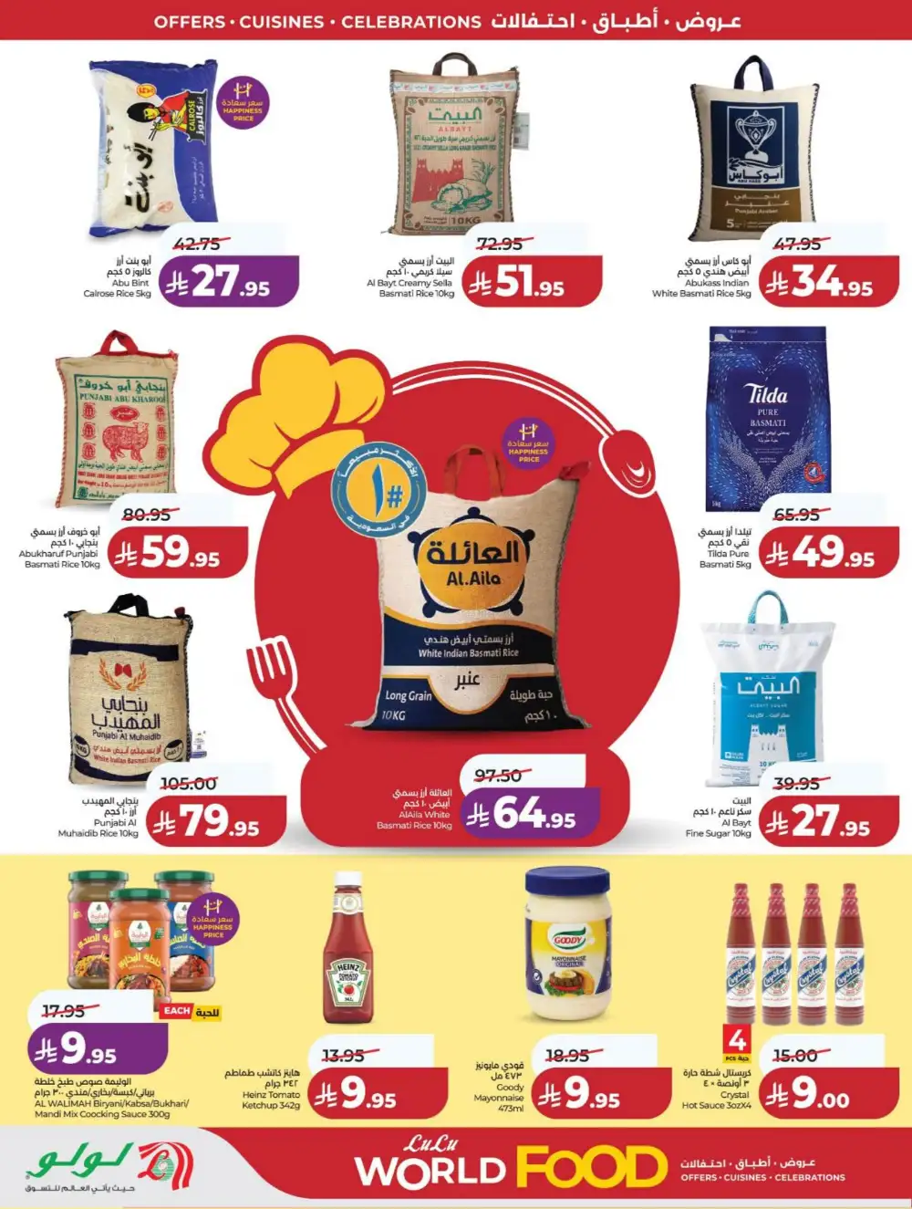 LuLu Dammam | World Food Fest | Shop Deals Now! page 2
