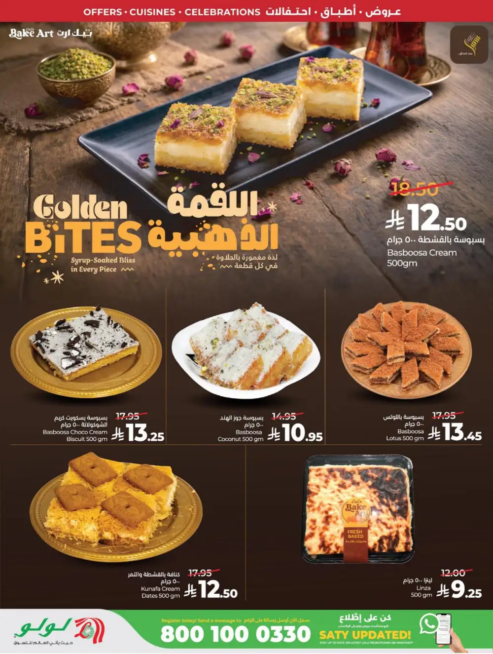 LuLu Dammam | World Food Fest | Shop Deals Now! page 47