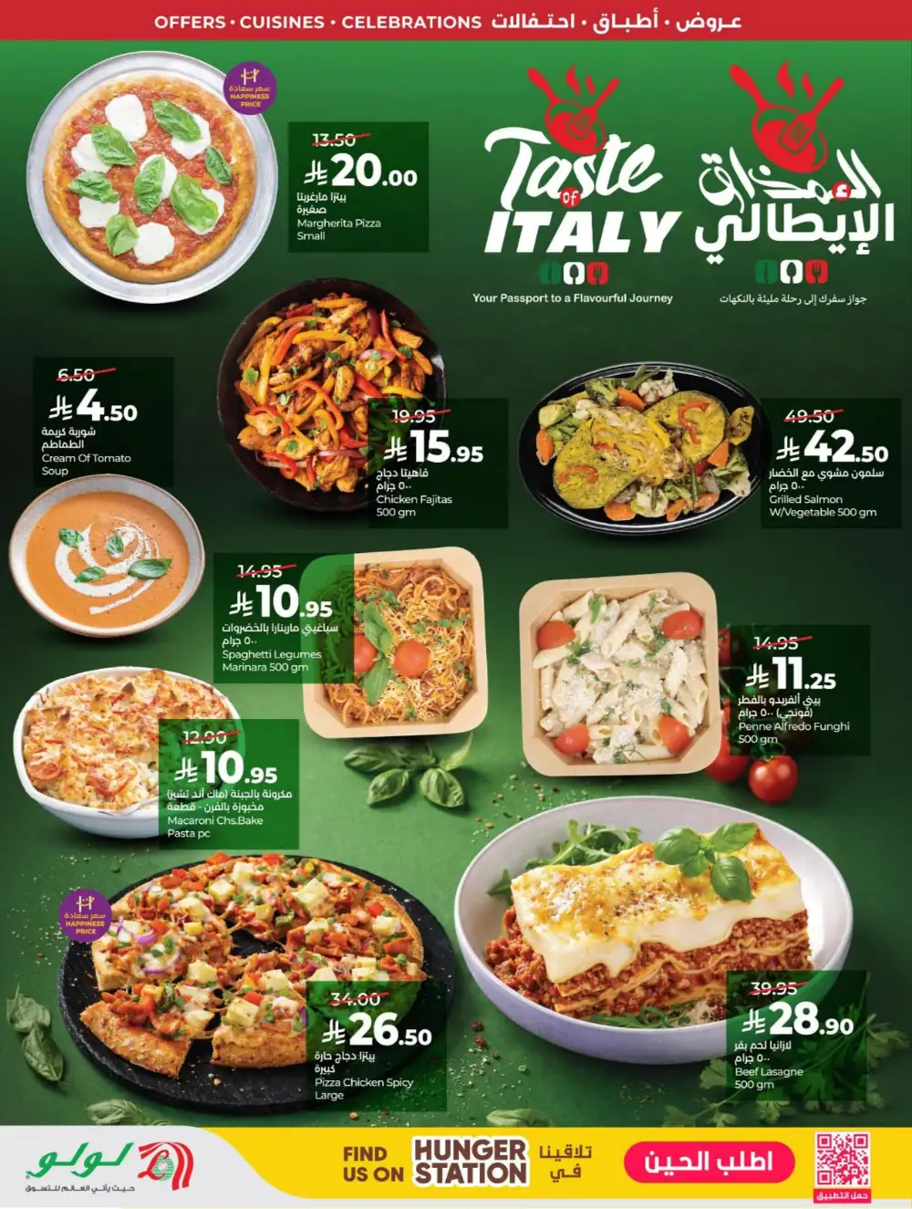 LuLu Dammam | World Food Fest | Shop Deals Now! page 53