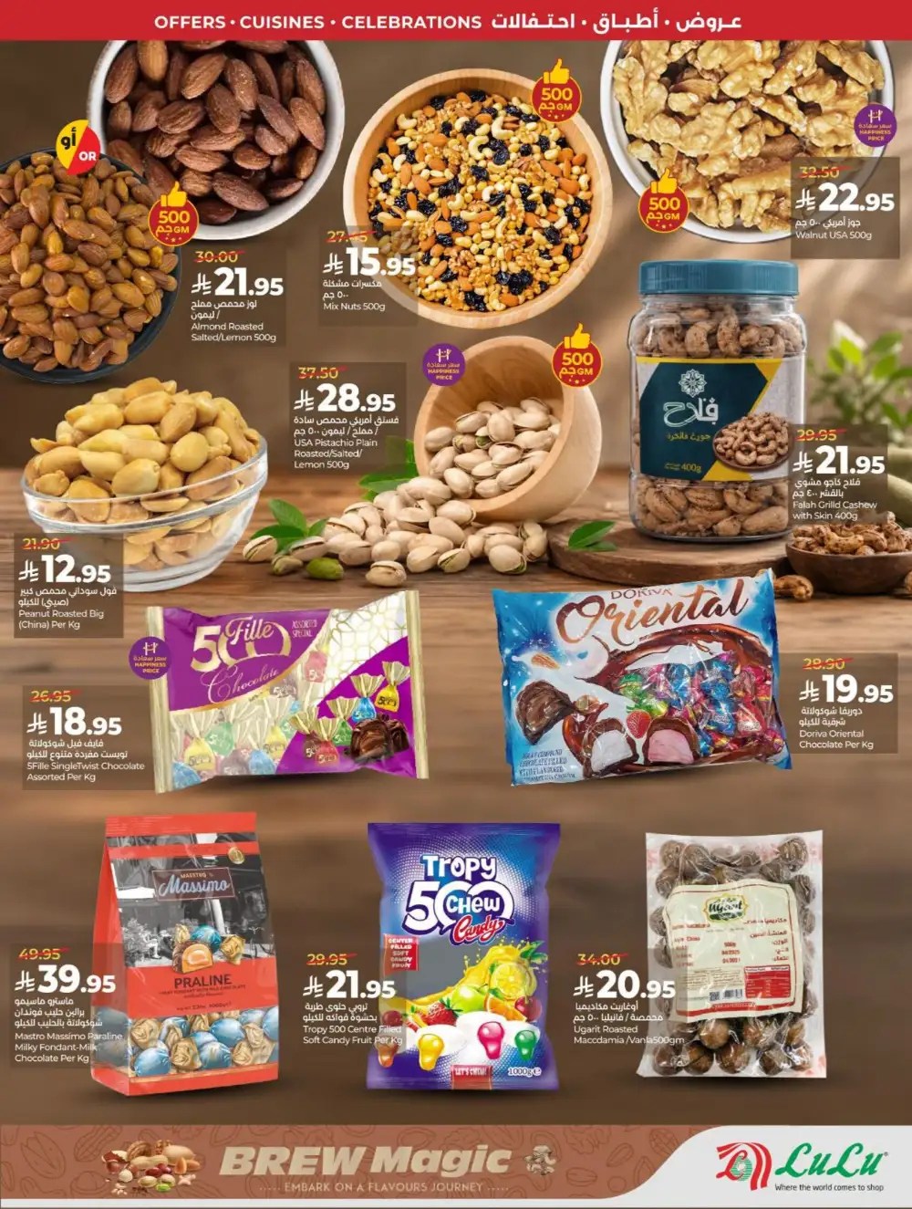 LuLu Dammam | World Food Fest | Shop Deals Now! page 56