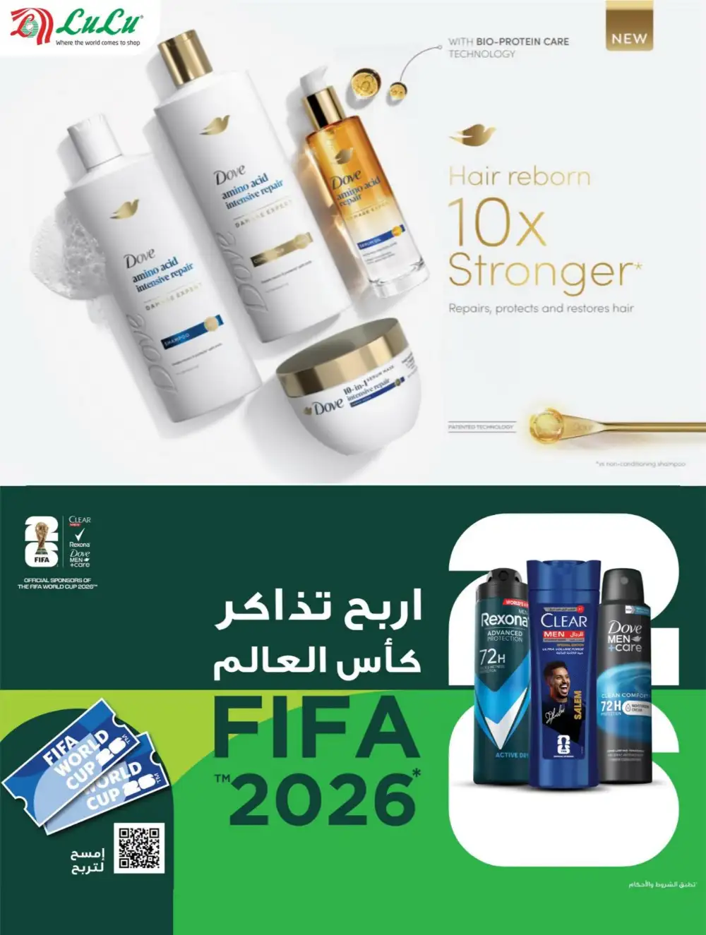 LuLu Dammam | World Food Fest | Shop Deals Now! page 76