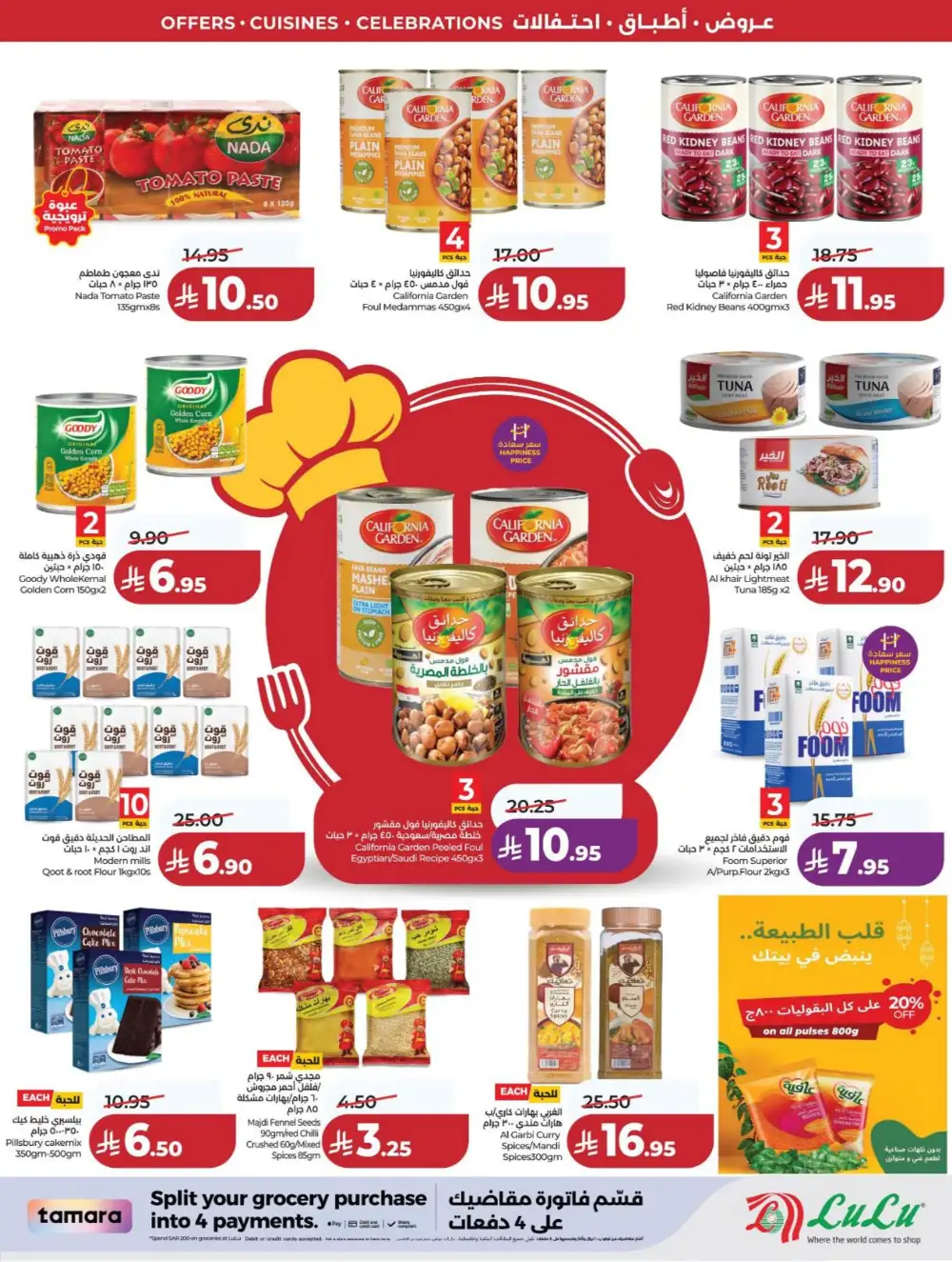 LuLu Dammam | World Food Fest | Shop Deals Now! page 8