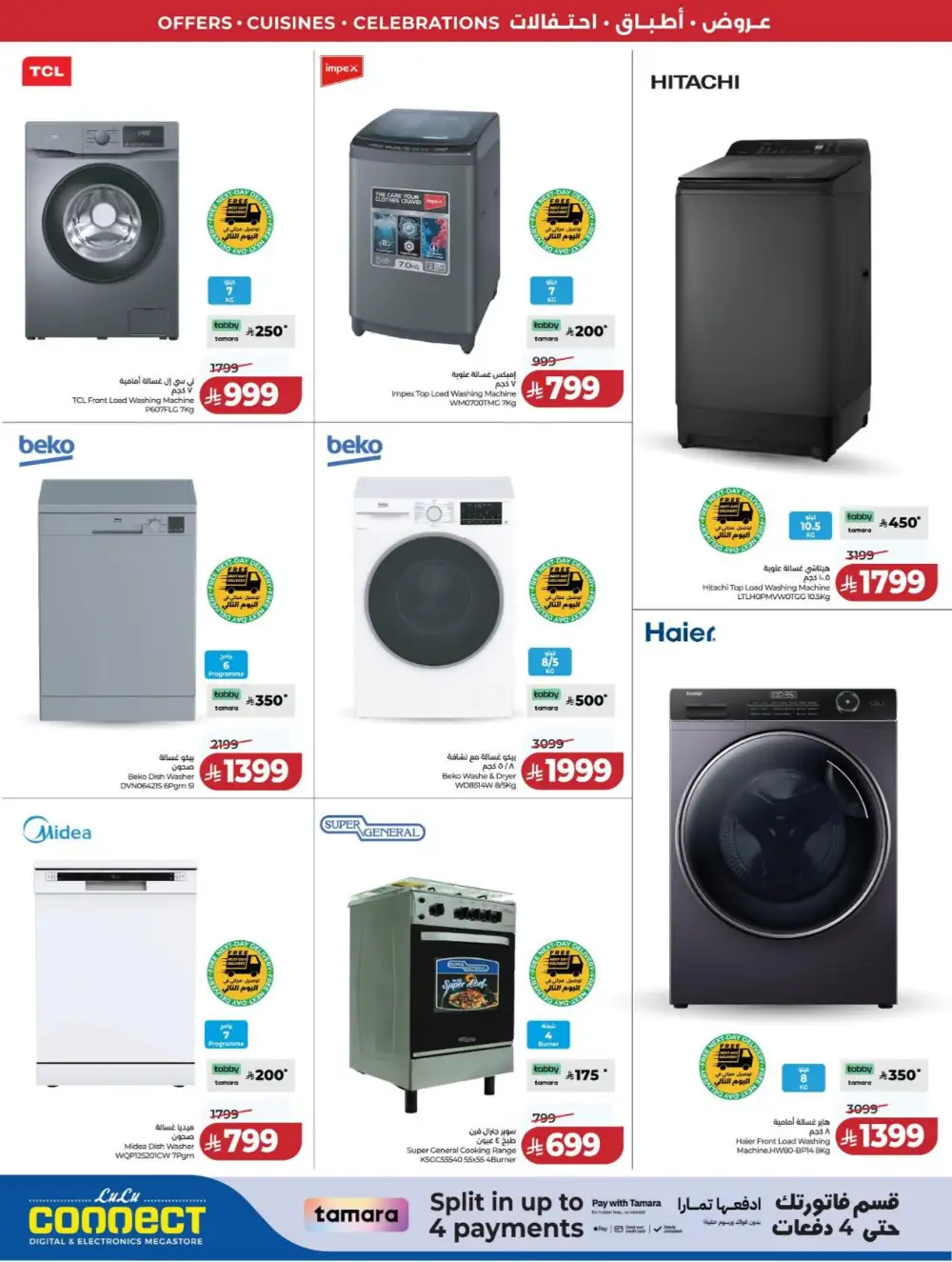LuLu Dammam | World Food Fest | Shop Deals Now! page 97